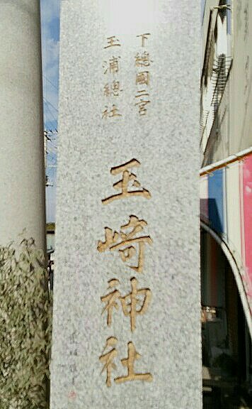 玉崎神社20170102_04.jpg